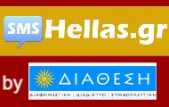 smshellas.gr smshellas.gr